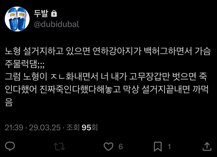Shinbal4's tweet image. #승밍 #2min
