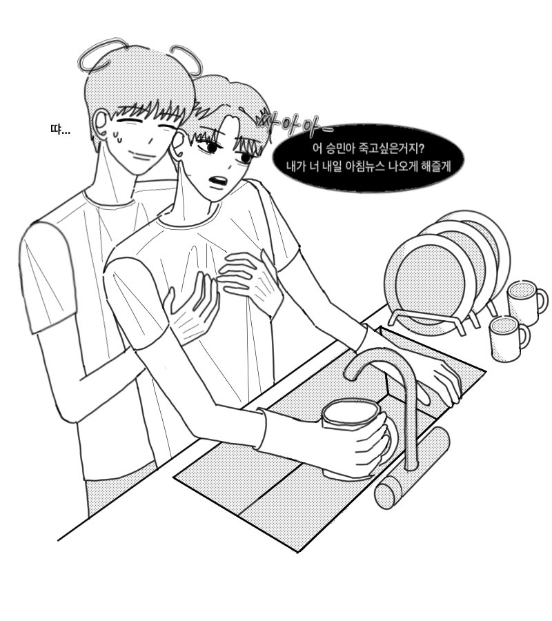 Shinbal4's tweet image. #승밍 #2min