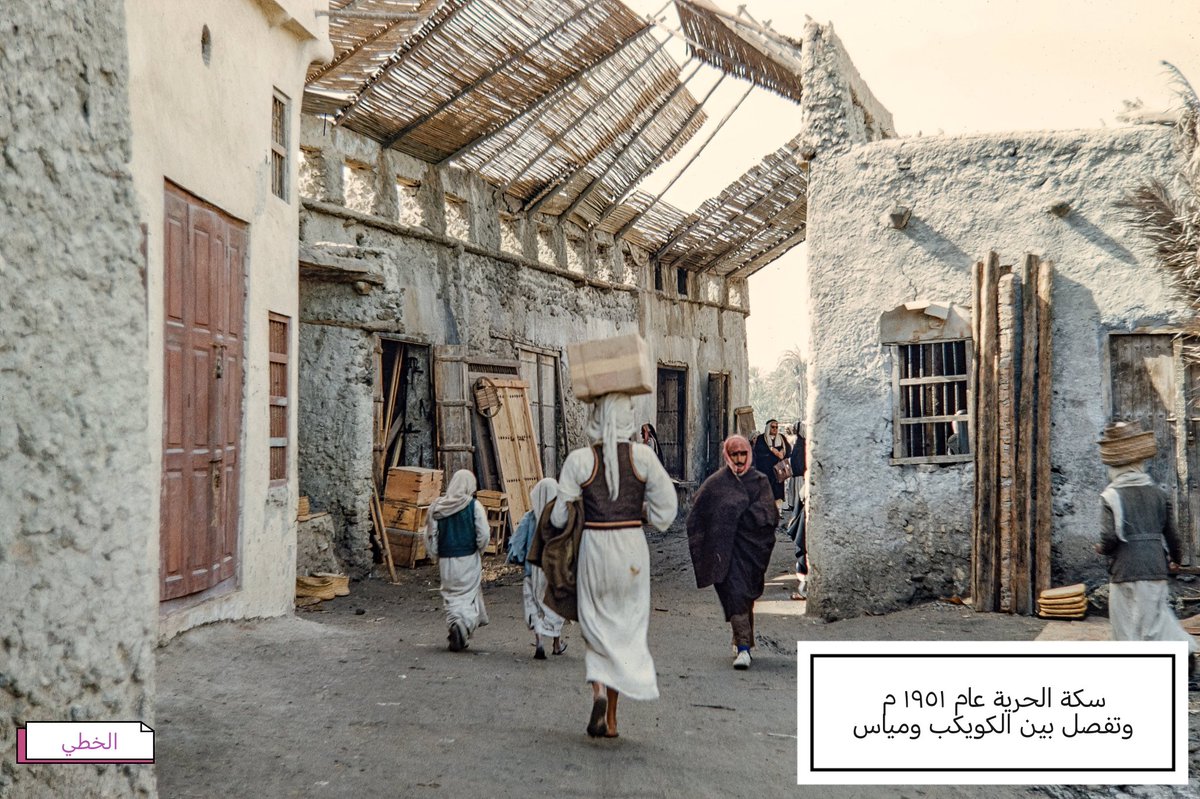 ذكر لموضع حي (فريق) الكويكب بالقطيف قبل أكثر من ٢٠٠٠ سنة

مما نقله المؤرخ جواد علي في كتابه المفصل في تاريخ العرب نقلا عن تاريخ بلينيوس والذي دون فيه نص في ٢١٠ قبل الميلاد اي قبل حوالي ٢٢٣٥ سنة من الآن وفيه هجوم قوات شمريهرعش من العربية الجنوبية على اماكن سيطرة منافسه امرئ القيس