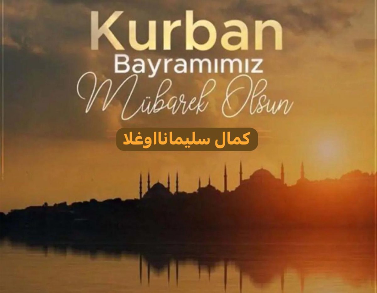 Tüm İslam aleminin ve Filistin halkının