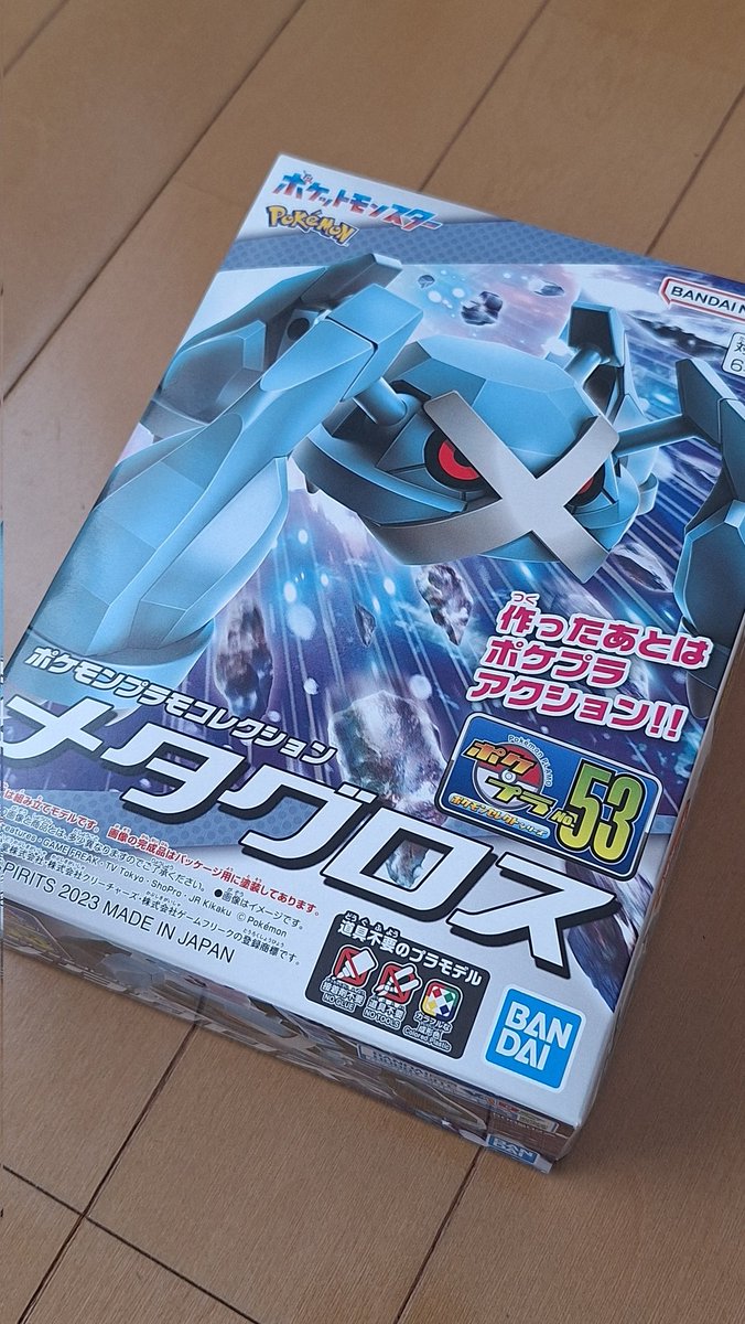 takezou2955's tweet image. モデラーあるある?かはわかりませんが...
プラモデルを趣味でやっている事が知れ渡ると、制作ををお願いされる事がある(今回は別で2件)。
って事で断れない自分は、やりたいオリジナル陸戦ガンダムを止めて、その内の1件のプラモを弄ってます。(色替えオーダー)