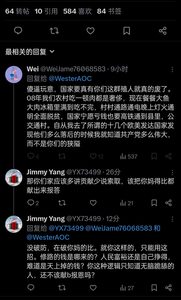 看哥是怎么怼无脑粉红的，粉红们不是火力很猛吗？哈哈，直接干哑火了！