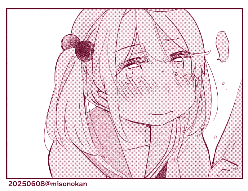 「おねだり」 