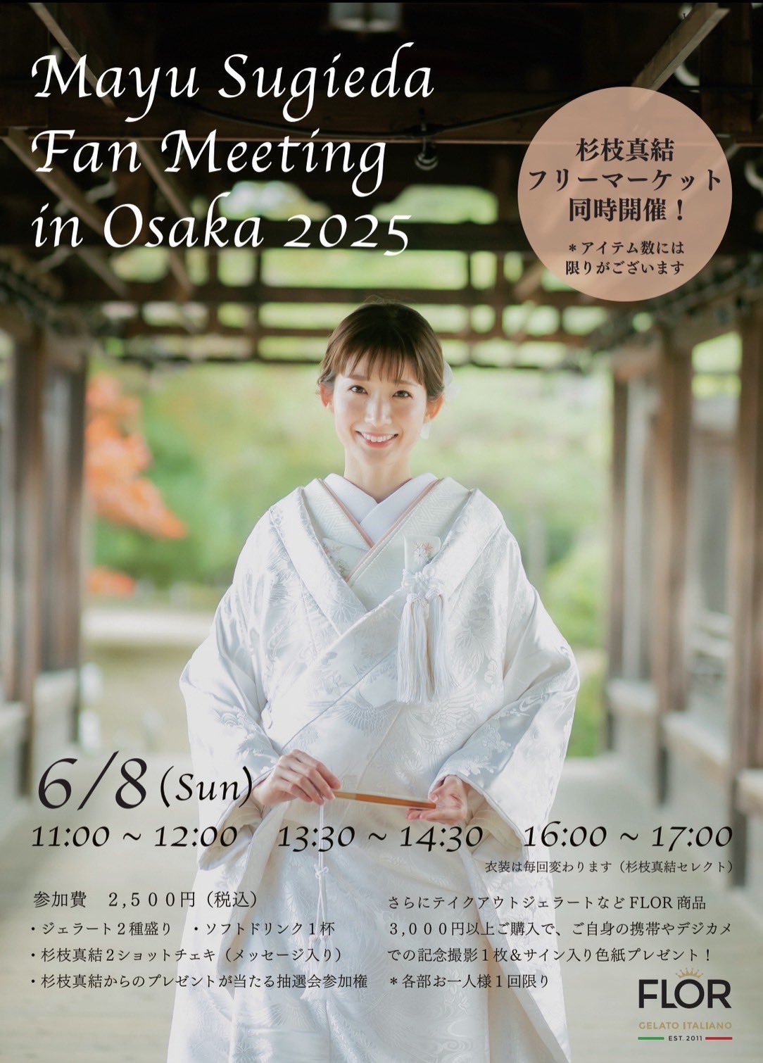 13様専用 13様専用】ご取り置き済み 13様専用】ご取り置き済み つむぎ