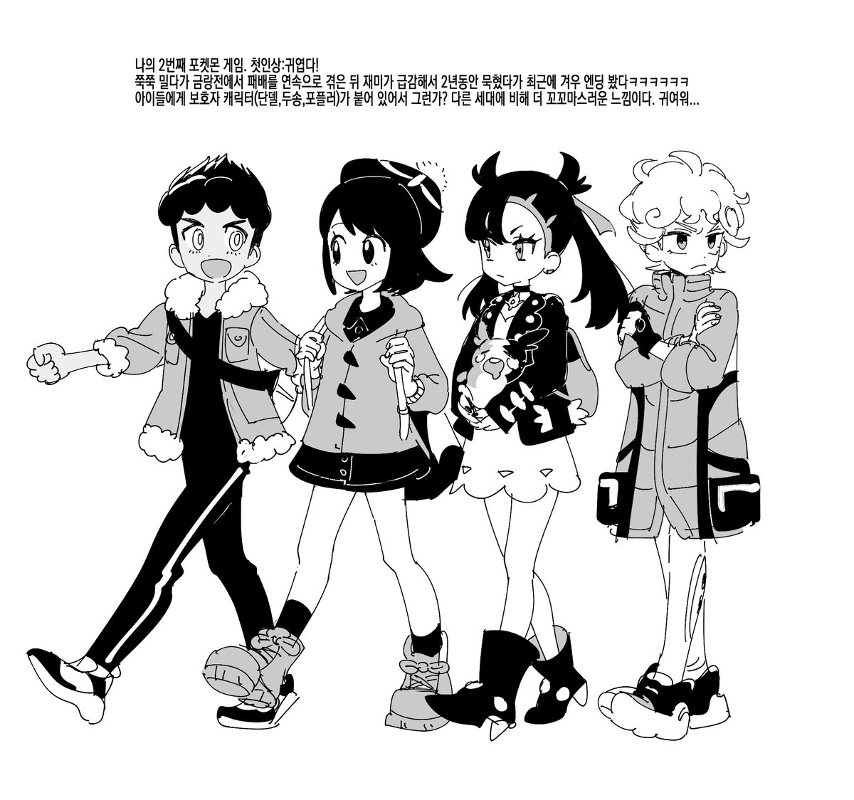 ssabdeog's tweet image. 뽀껫몬 주저리