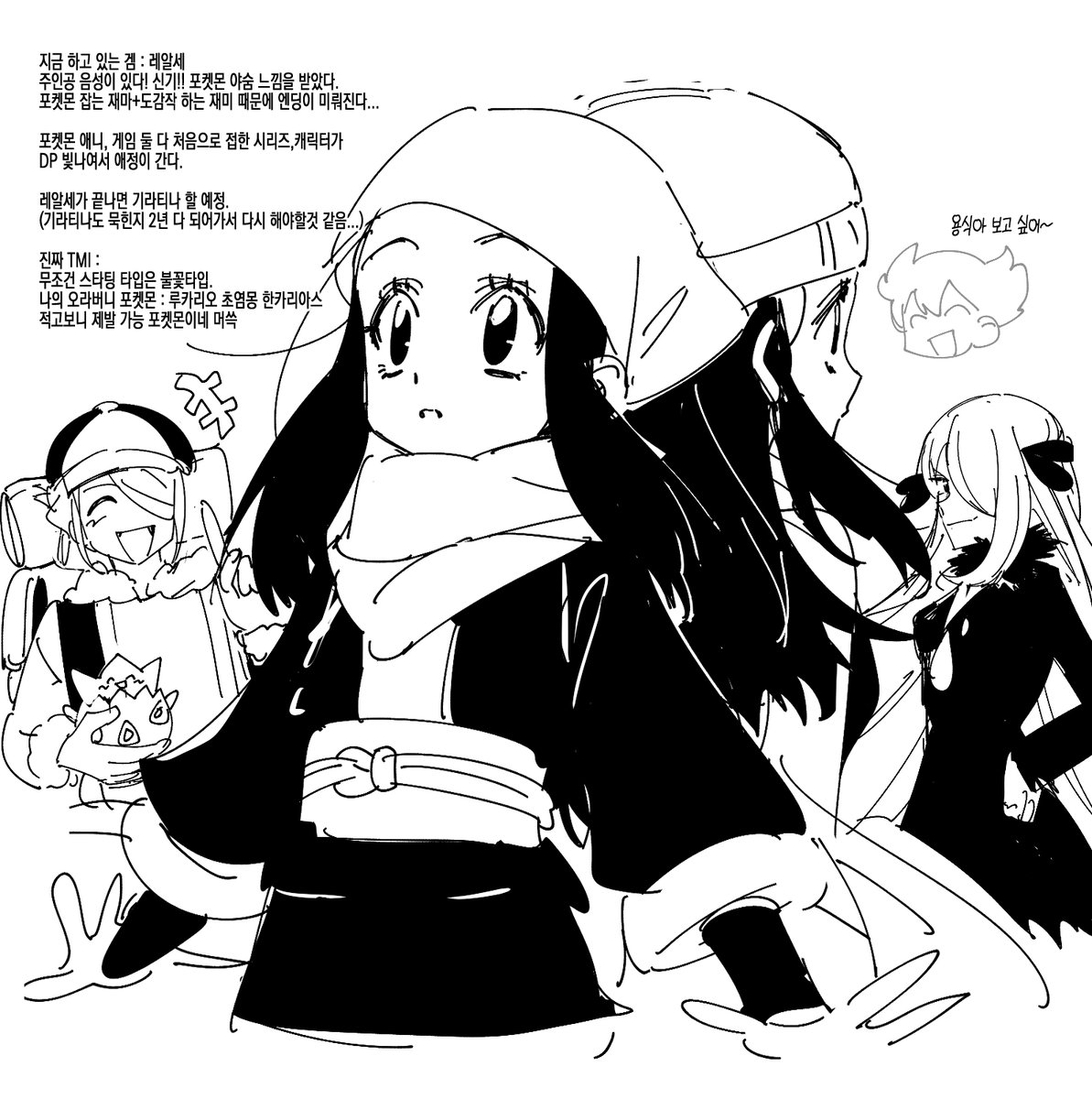 ssabdeog's tweet image. 뽀껫몬 주저리