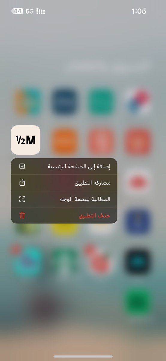 يارب  #نصّك_الثاني
