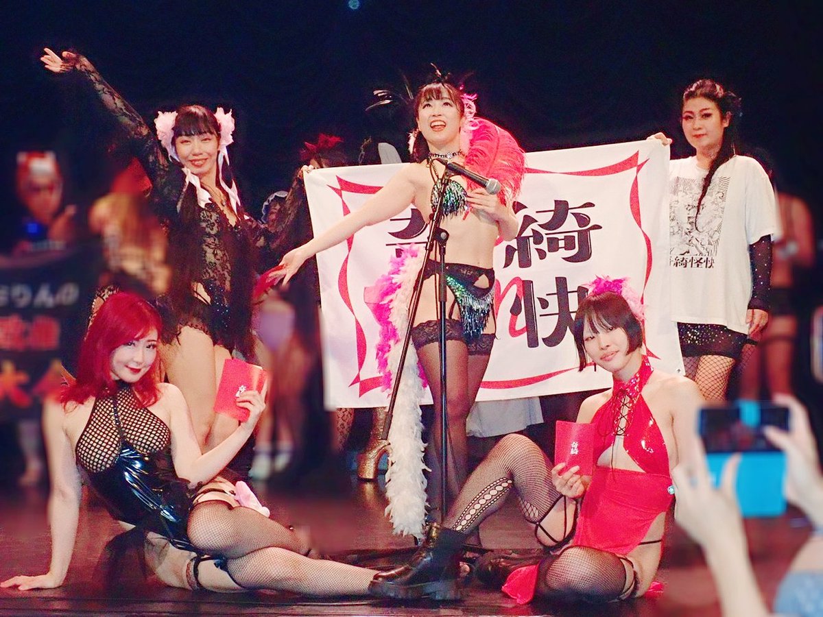 上野の後は鶯谷！
#デパートメントＨ
ありがとうございました！

さすがに体力の限界で💧
2時くらいから1時間ほど気絶してしまいましたが、今日もフォローしてくれたメンバー達、お客様達、感謝感謝です。皆がいるからなんとかなっています。いやマジで。
#デパＨ
#奇綺怪快
#奇綺ＳＭ
<a href="/kikikaikai2021/">奇綺怪快</a>