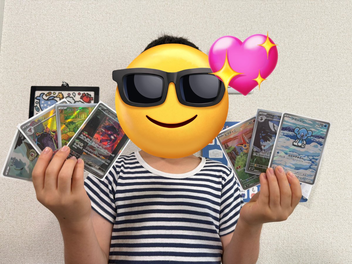 ゴッドパック当たりました！！🫨