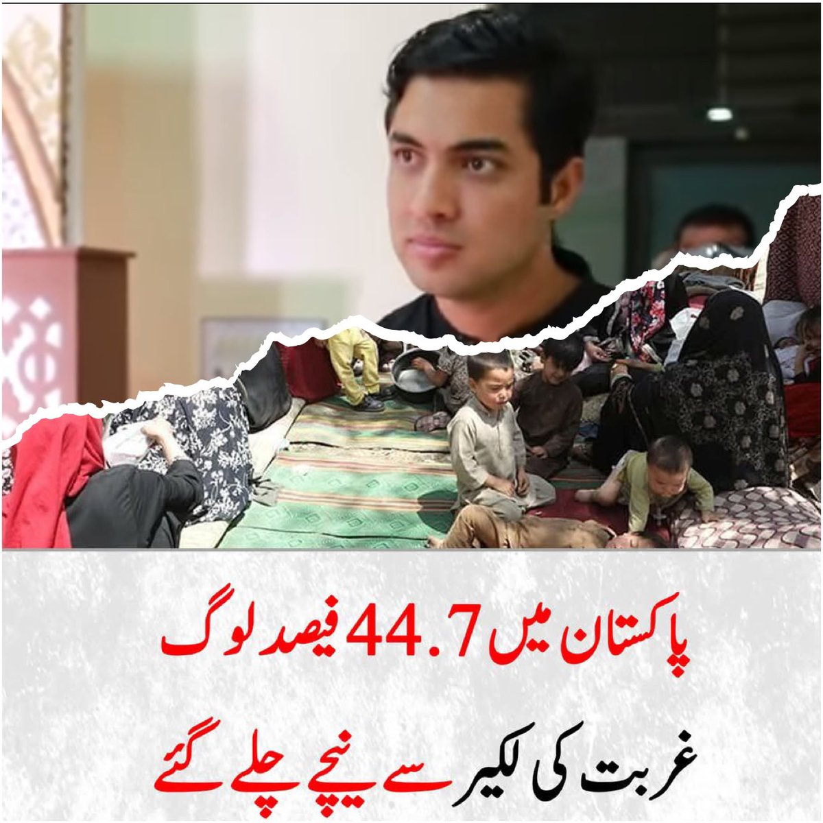 کیا یہ محبِ وطن اپنے پاپا سے پوچھے گا کہ تقریبا آدھی آبادی کے غربت کی لکیر سے نیچے جانے کا ذمہ دار کون ہے ؟؟ 
یا پھر صرف عمران خان پے ہی بھونکنا ہے ! 🤔