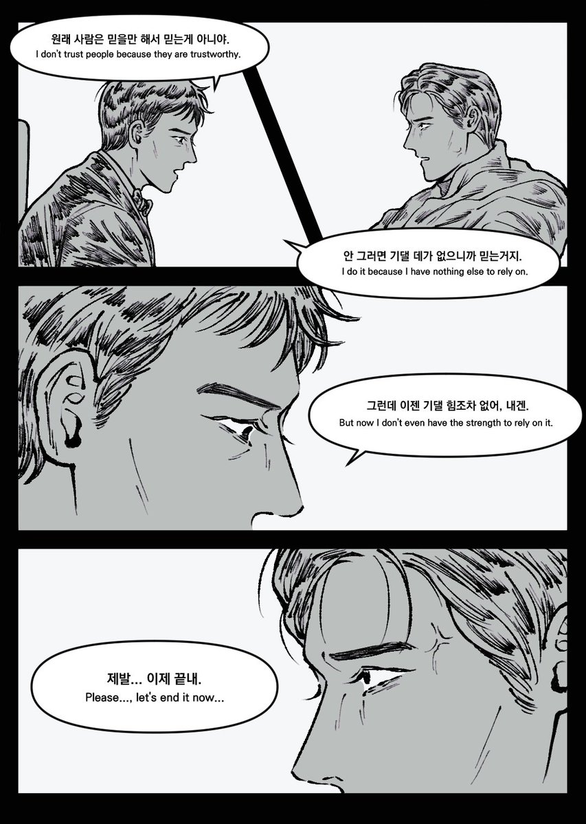 #inhun #001x456 #SquidGame 
시즌3 나오기 전에 인호기훈 만화