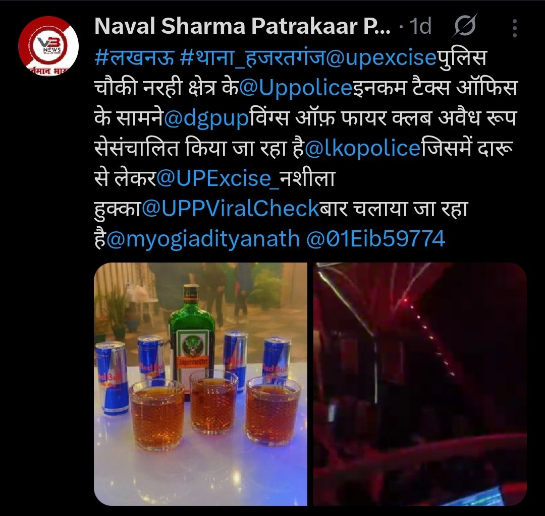 KSHITIZKANT's tweet photo. विंग्स ऑफ फायर को बदनाम करने का कथित पत्रकारों को ठेका दिया गया है
@razvi_osama @DrKomalGautam @NavalSharmaPBT ने बिना विंग्स के मालिक का पक्ष जाने झूठी खबर चलाई
@dgpup @Uppolice @lkopolice @dcpcentrallko @LkoCp @AdminLKO @LoJcp @CMOfficeUP हजरतगंज थाने के मामले को संज्ञान लें। https://t.co/la8luMDvox