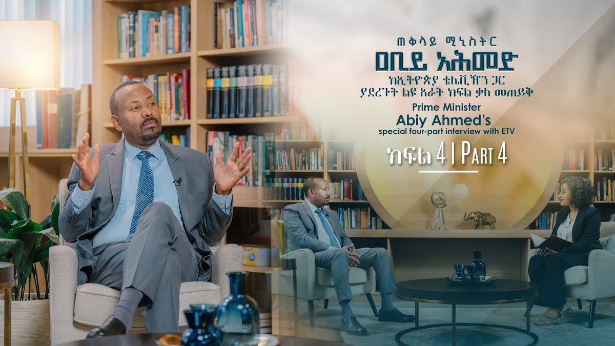 Prime Minister Abiy Ahmed’s interview - 4th and final part (with English subtitles):- youtu.be/_xXgO6n1AwA?si… 

#PMOEthiopia