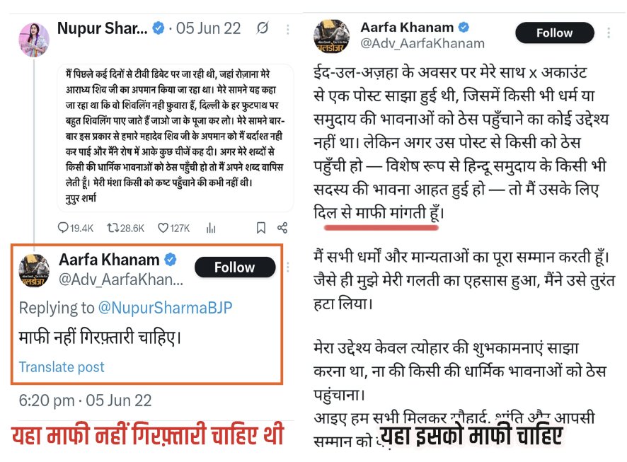 Nehra Ji (@nehraji77) on Twitter photo <a href="/WasimAkramTyagi/">Wasim Akram Tyagi</a> <a href="/Adv_AarfaKhanam/">Aarfa Khanam</a> भूश्री के
यह बात तुम शर्मिष्ठा के समय क्यों समझ नहीं आई
उसने भी पोस्ट डिलीट की थी
उसने भी माफी मांगी थी <a href="/WasimAkramTyagi/">Wasim Akram Tyagi</a> <a href="/Adv_AarfaKhanam/">Aarfa Khanam</a> भूश्री के
यह बात तुम शर्मिष्ठा के समय क्यों समझ नहीं आई
उसने भी पोस्ट डिलीट की थी
उसने भी माफी मांगी थी