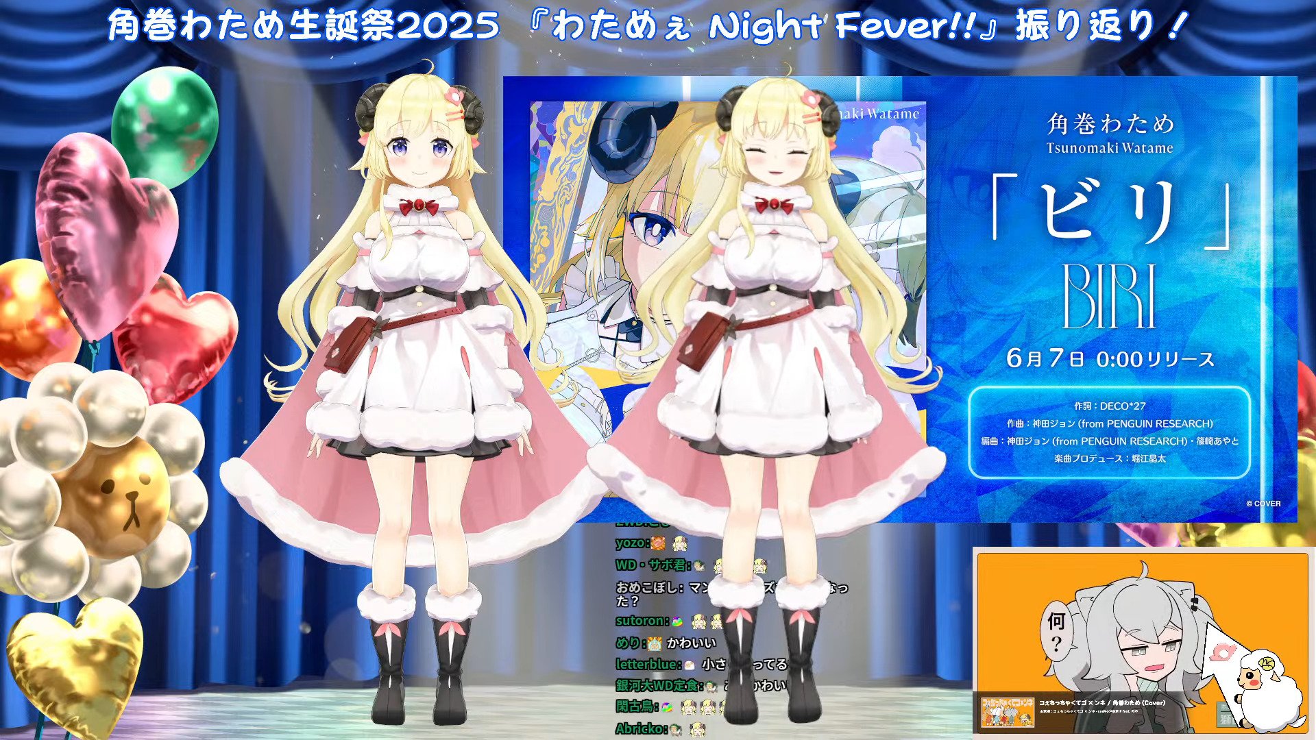 角巻わため🐏ホロライブ on X: 