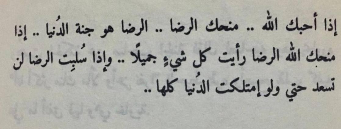 نُور : tweet media