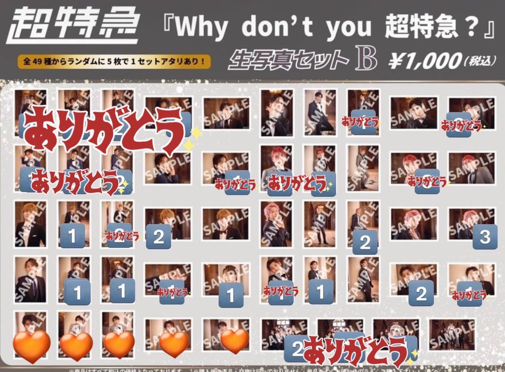 取引 tweet media