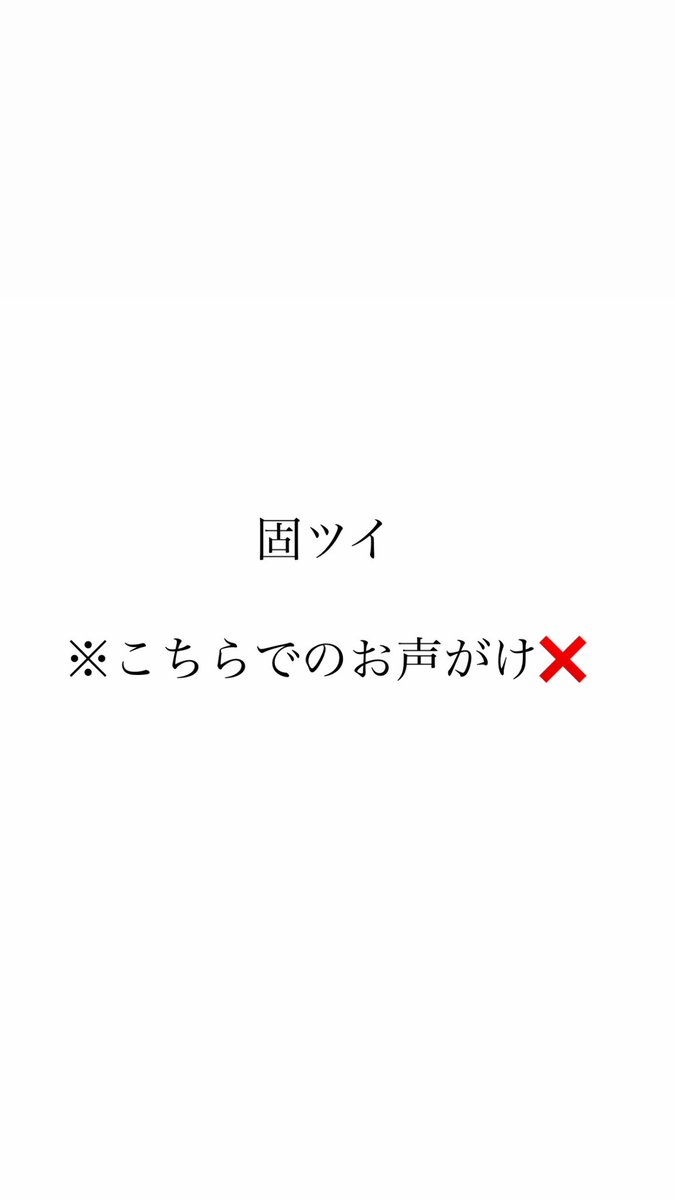 セロリ@取引垢 tweet media