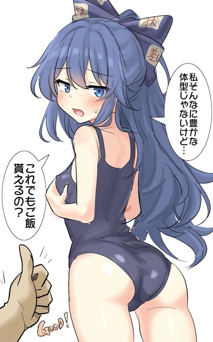 健全なモデルでご飯を稼ぐ紫苑ちゃん 