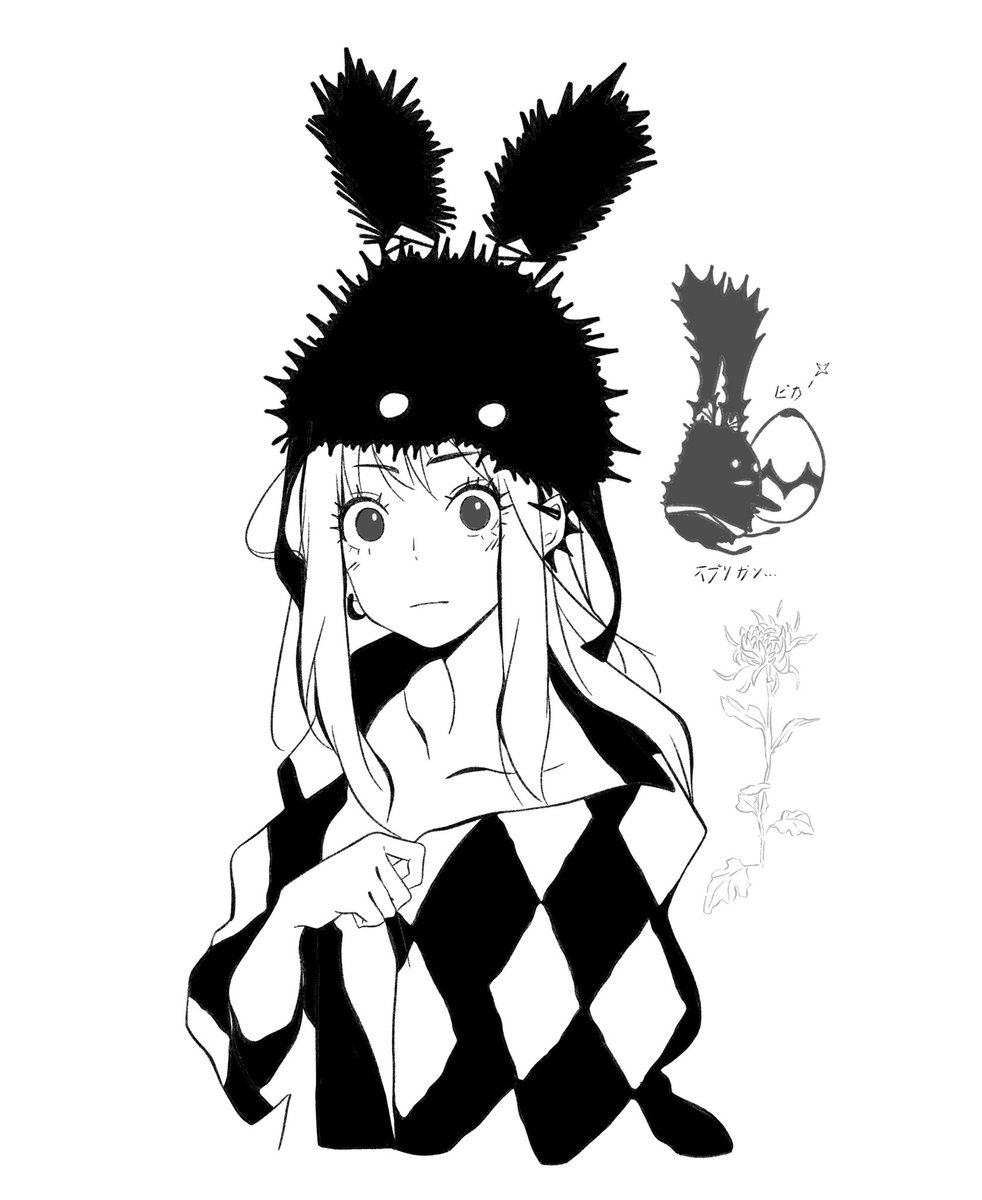 Demonerith's tweet image. #ff14 #artmoots Spriggan mood