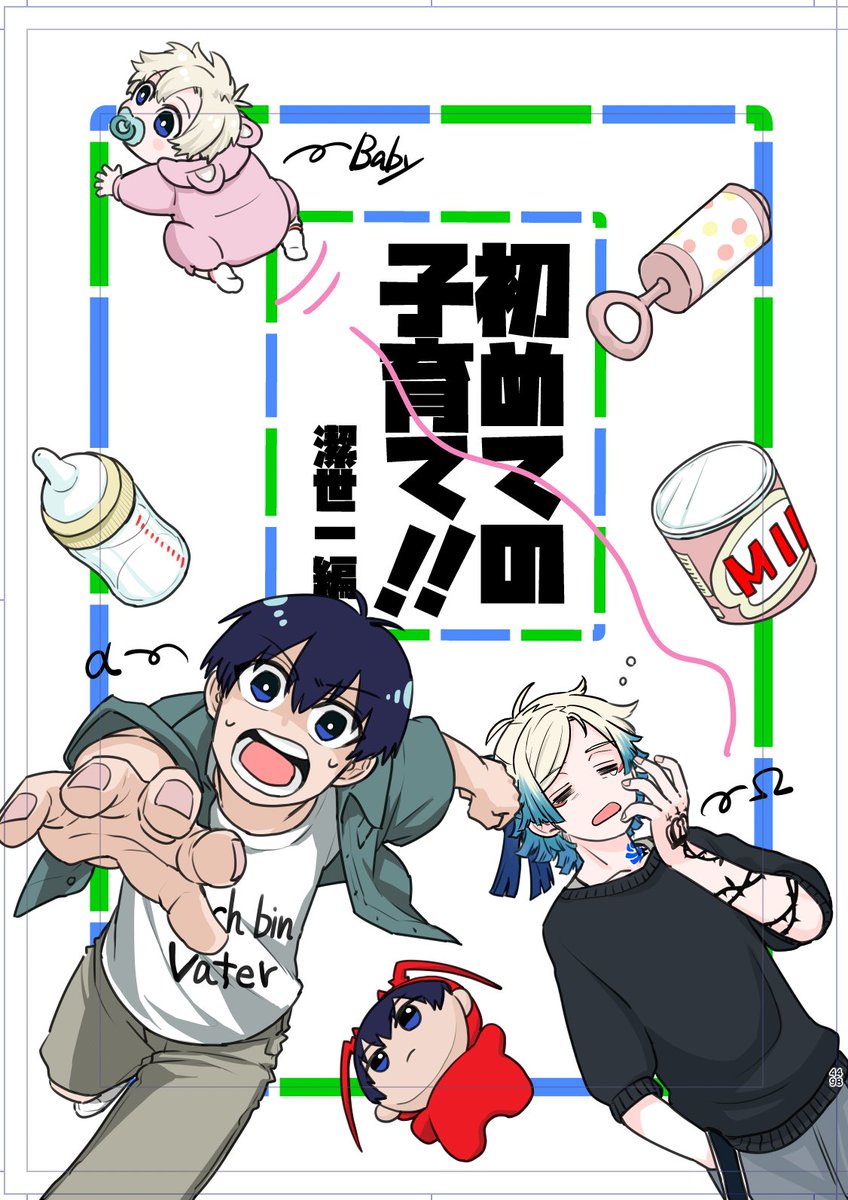 ピンクが似合う系バブ