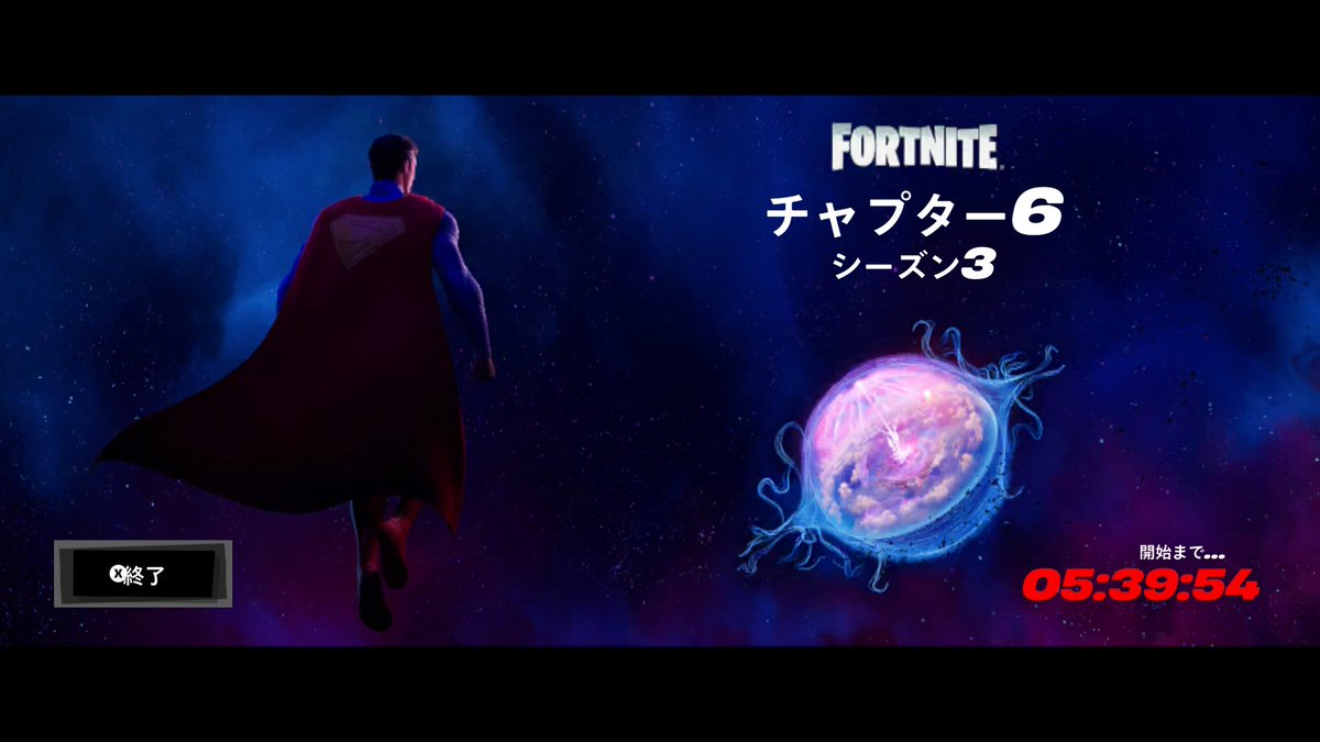 夜中の３時に子供達とフォートナイトのワンタイムイベント！笑
今シーズン１回もやらずに次のシーズン！笑

#シングルファザー
#フォートナイト