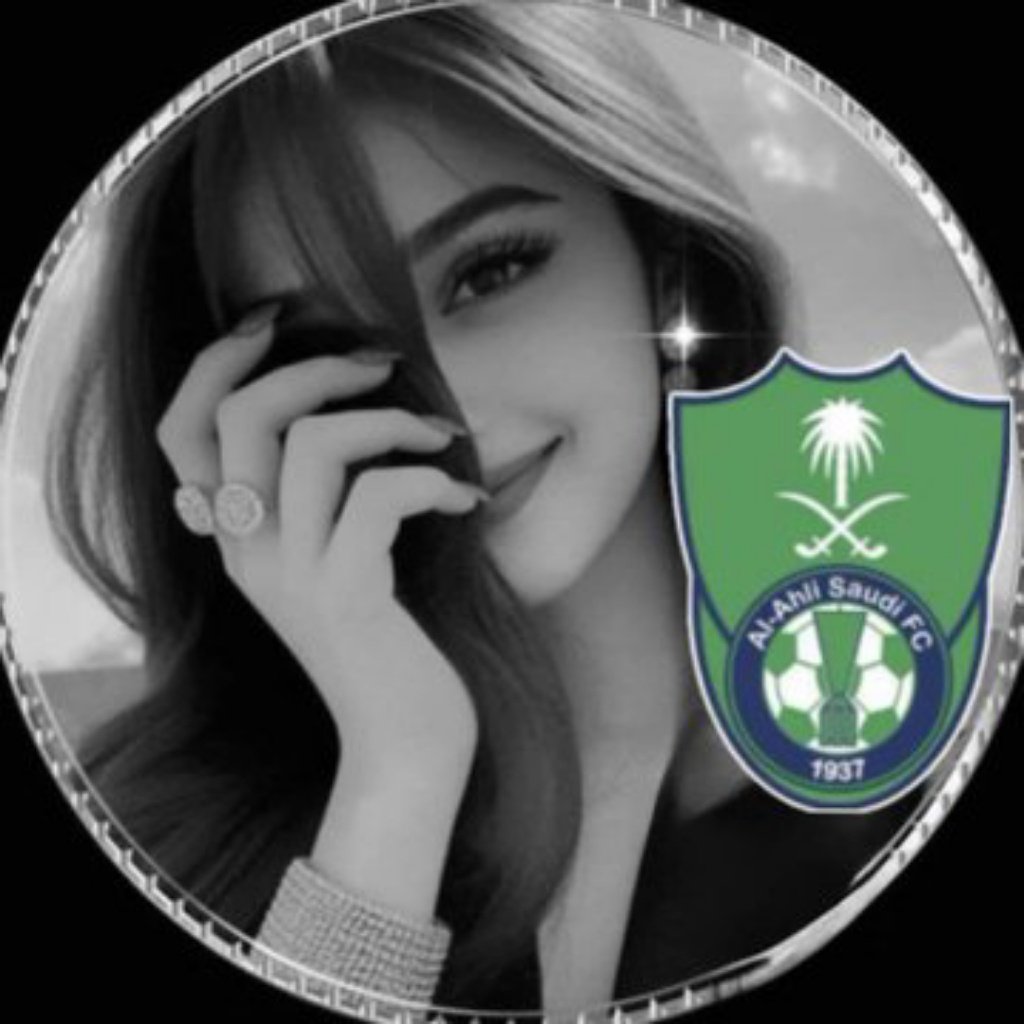 اهلاوي يتابعني اردها له 💚🤍

اقسم بالله بردها لكل اهلاوي 💚💚🤍

حب #الاهلي يجمعنا 💚💚💚💚🤍
#الاهلي