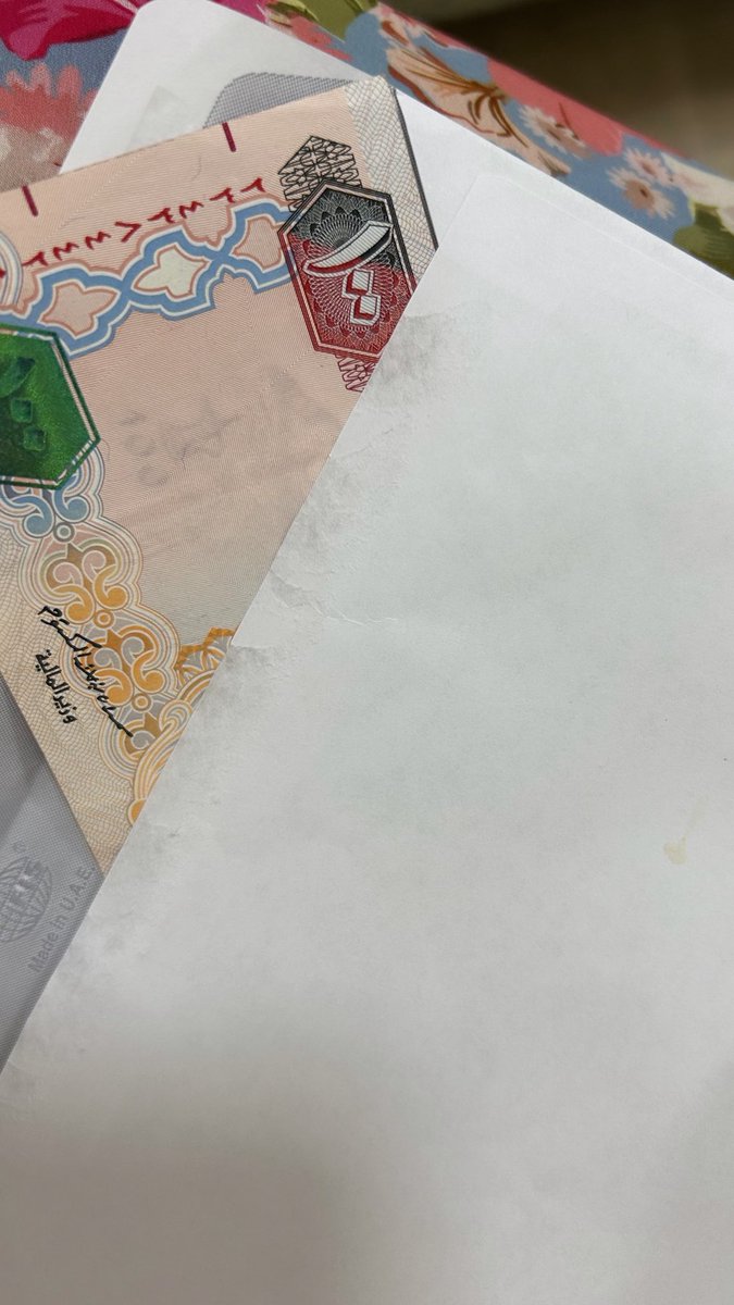 ينعاد عيّدي معاك يا محلي أعيّادي 🩵