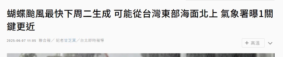 ....我真的是
打算下周要出門的
