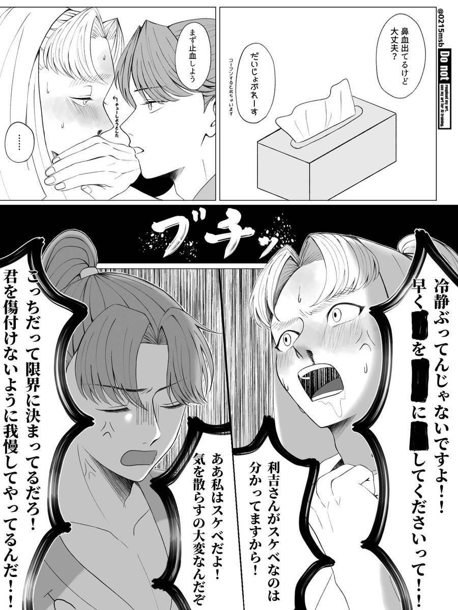 とろろ tweet media