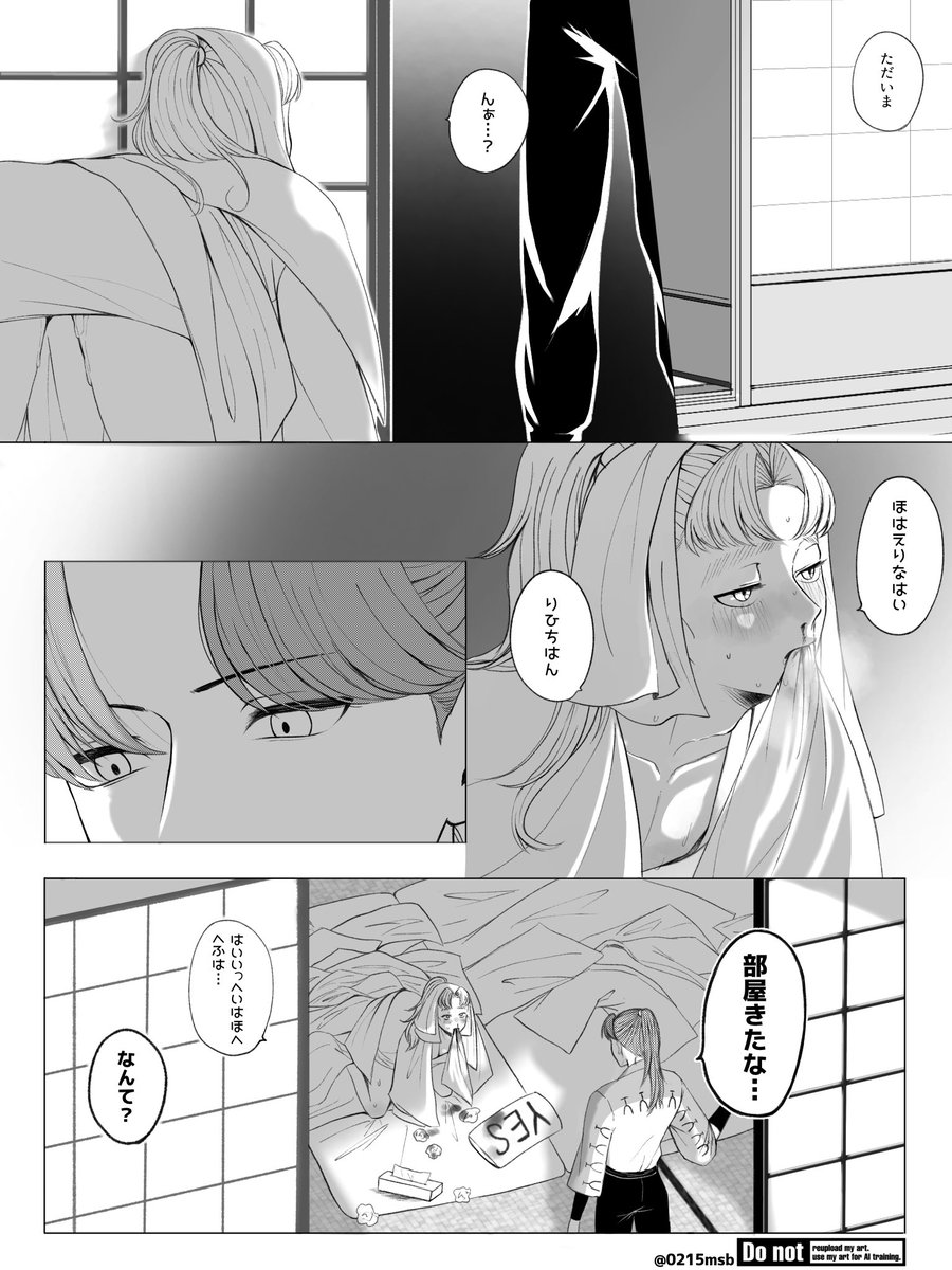 とろろ tweet media