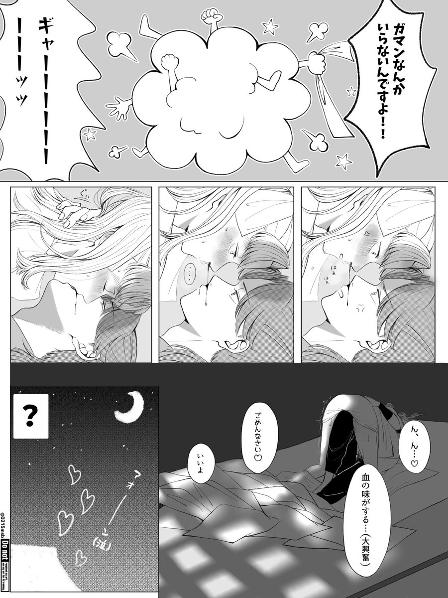 とろろ tweet media