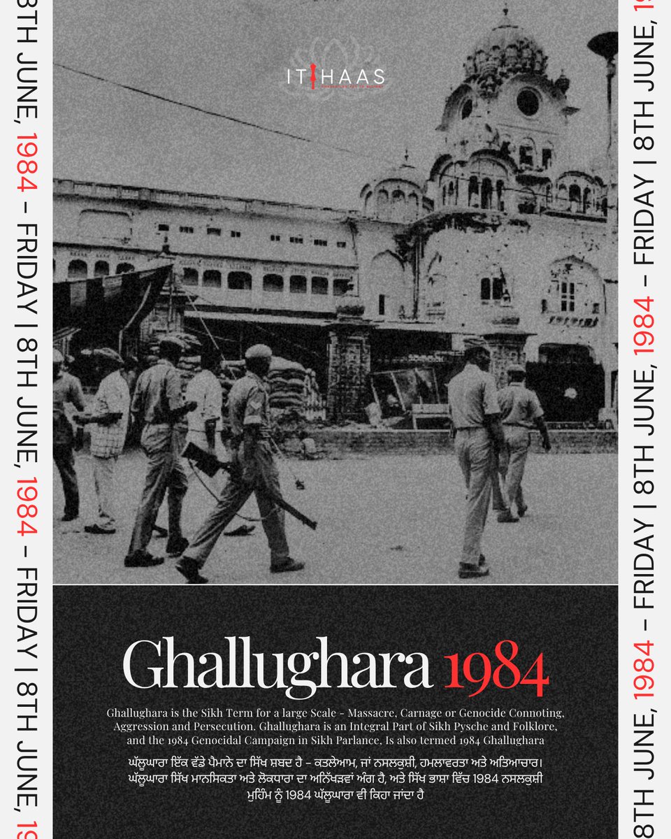 itihaas_th's tweet photo. 8th June,1984
GHALLUGHARA 1984 - #10DaysofTerror
.
For five days the Panjab has been cut-off from the rest of the world.
#TodayInHistory #India #Punjab #History #Massacre #Genocide #IndiraGandhi #Punjab1984 #Sikhs #ShabegSingh #Terror #Amritsar #OperationBlueStar #IndianArmy https://t.co/V3msAX9QVd