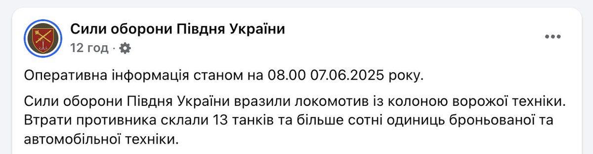Pulse of Ukraine tweet media