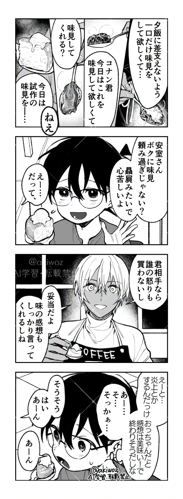 アキヲ on X: 