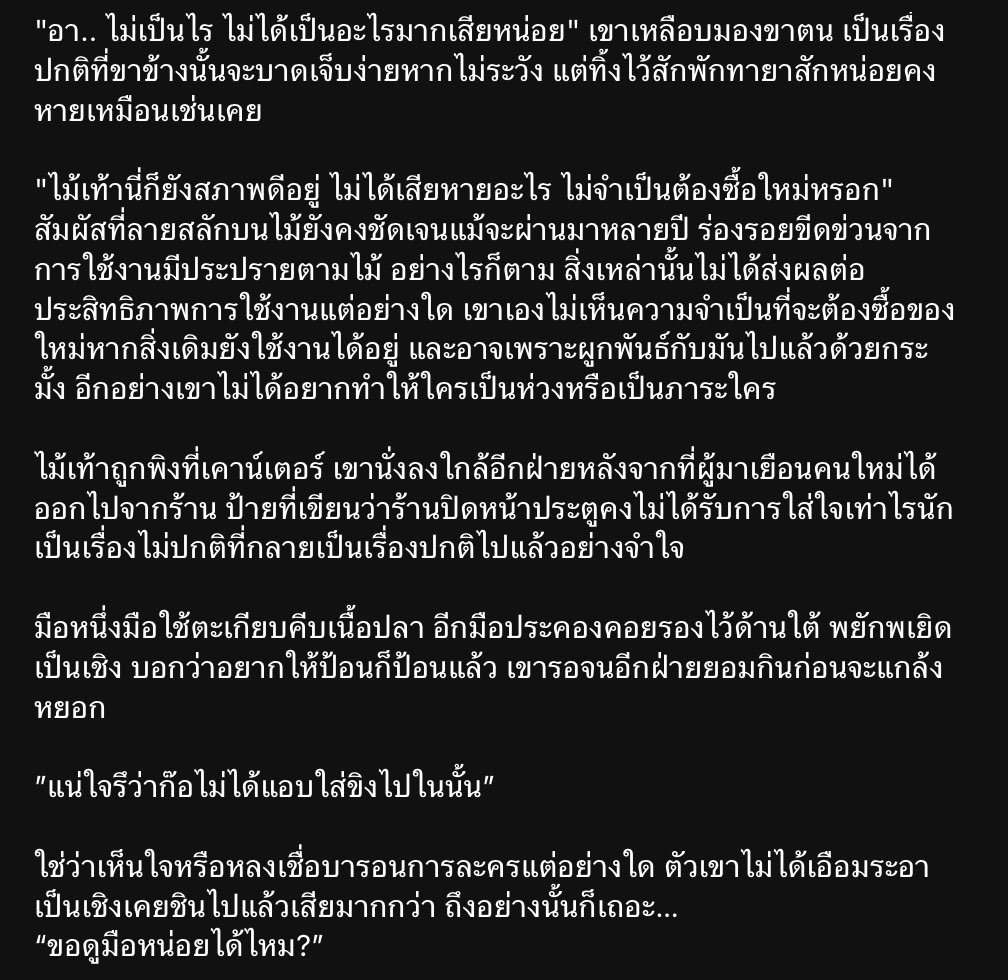 朱翔天 tweet media