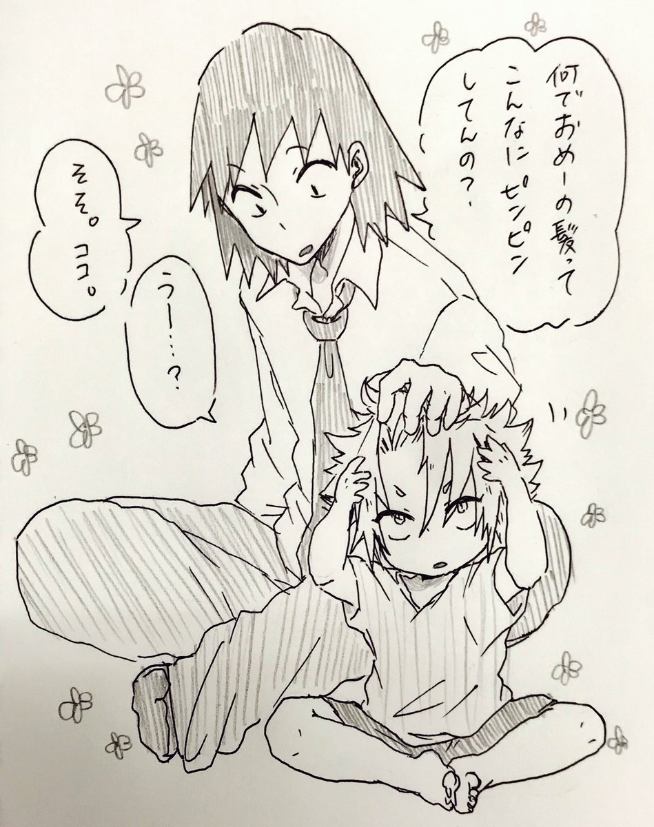 セロ上もまた描きたいな。