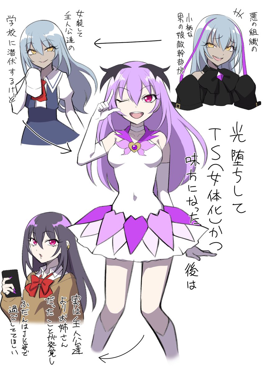 デビルダンス🔞 tweet media
