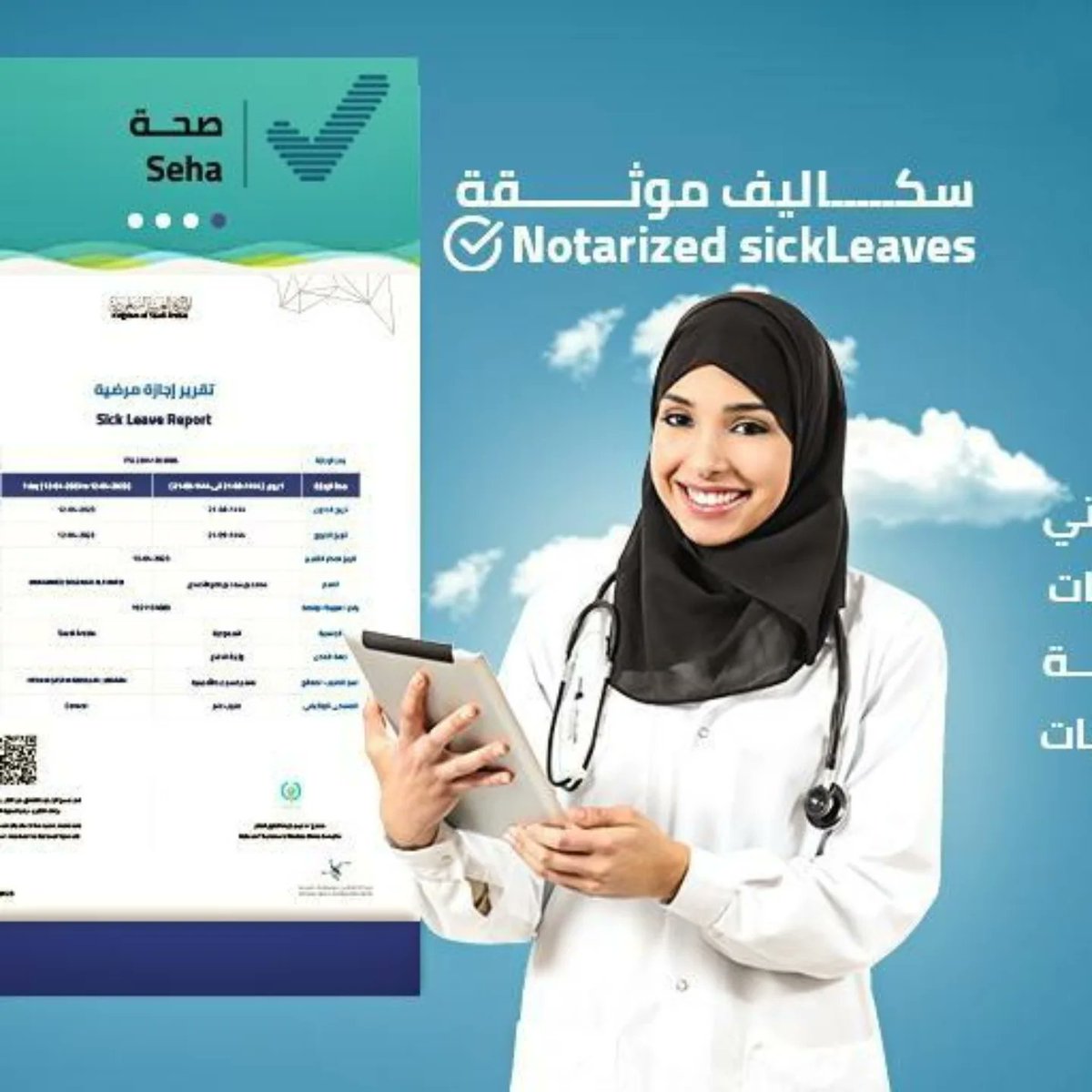بحوث علمية/ رسائل ماجستر/نشر بحوث/بد التميز tweet media