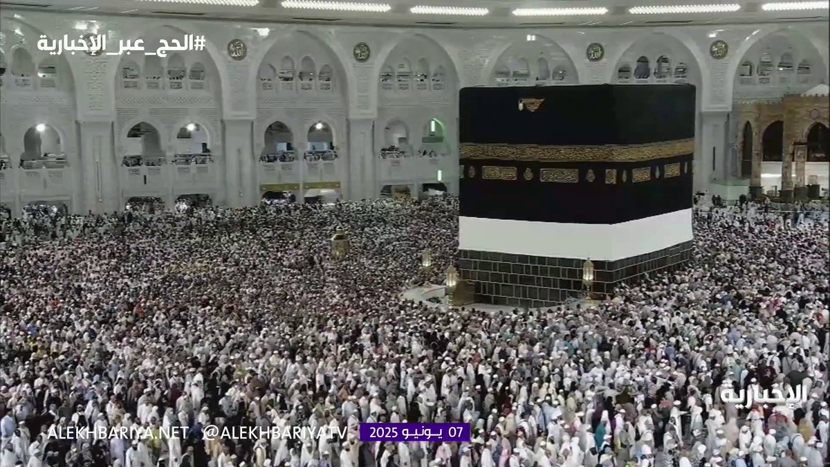 من مختلف أنحاء العالم.. الحجاج يواصلون أداء الطواف بخشوع وطمأنينة الحج عبر الإخبارية | #الإخبارية من مختلف أنحاء العالم.. الحجاج يواصلون أداء الطواف بخشوع وطمأنينة الحج عبر الإخبارية | #الإخبارية