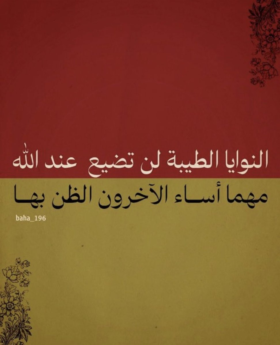 أسرار لغة الجسد tweet media