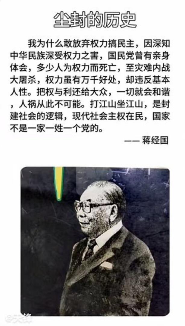 蒋经国：我为什么敢放弃权力搞民主……

友情赞助，欢迎观看、点赞、关注罗翔的YouTube频道, 马斯克怒怼特朗普！两大巨头彻底翻脸，2025中期选举要变天？川普成也马斯克，败也马斯克？最新互撕内幕曝光！马斯克开战川普：亿万富翁翻脸背后的惊人真相！ youtu.be/3k9rtyY8wH8?si…