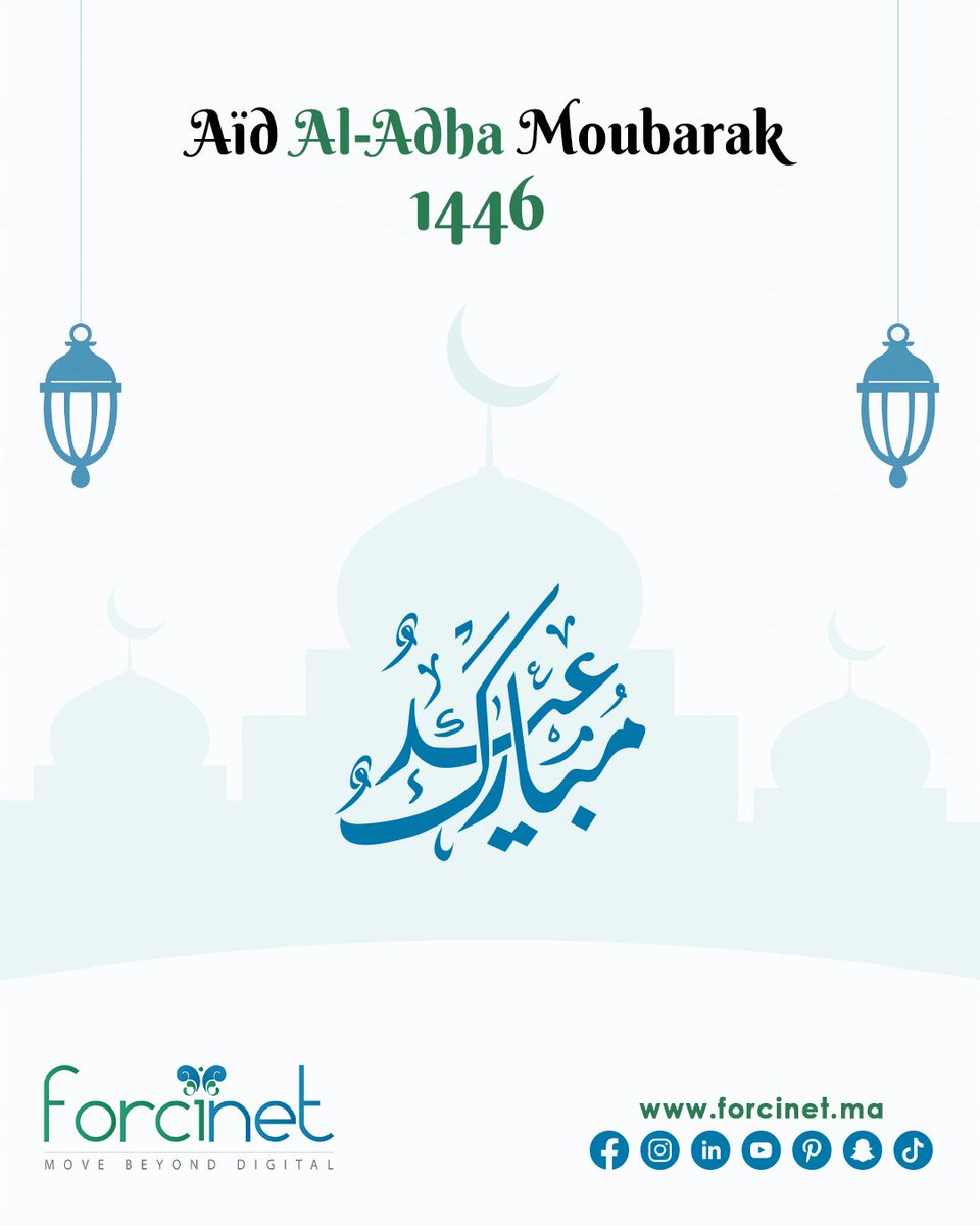 Forcinet's tweet image. 🎊 #عيد_الأضحى مبارك كريم لكل مسلمات و مسلمي العالم، أهله الله عليكم بالصحة و التوفيق.

🎉 Our warmest thoughts and wishes go to all muslims around the world. May this blessed Aid of #AlAdha bring joy and success. 🌙

#Forcinet
#AidAlAdha #EidAlAdha #EidAlAdha1446