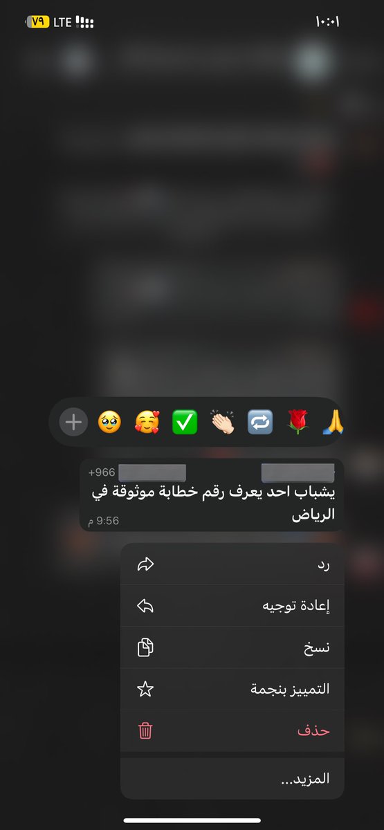 المتخرجين في قروب التخرج بعد ما انتهى الحفل :