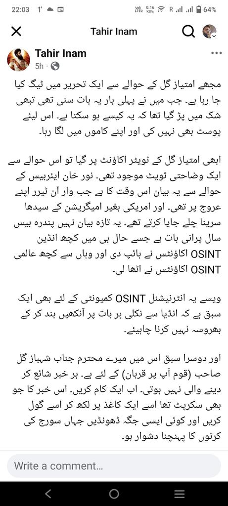 kbashir208's tweet photo. @SHABAZGIL Aho https://t.co/quQeU8YYHD