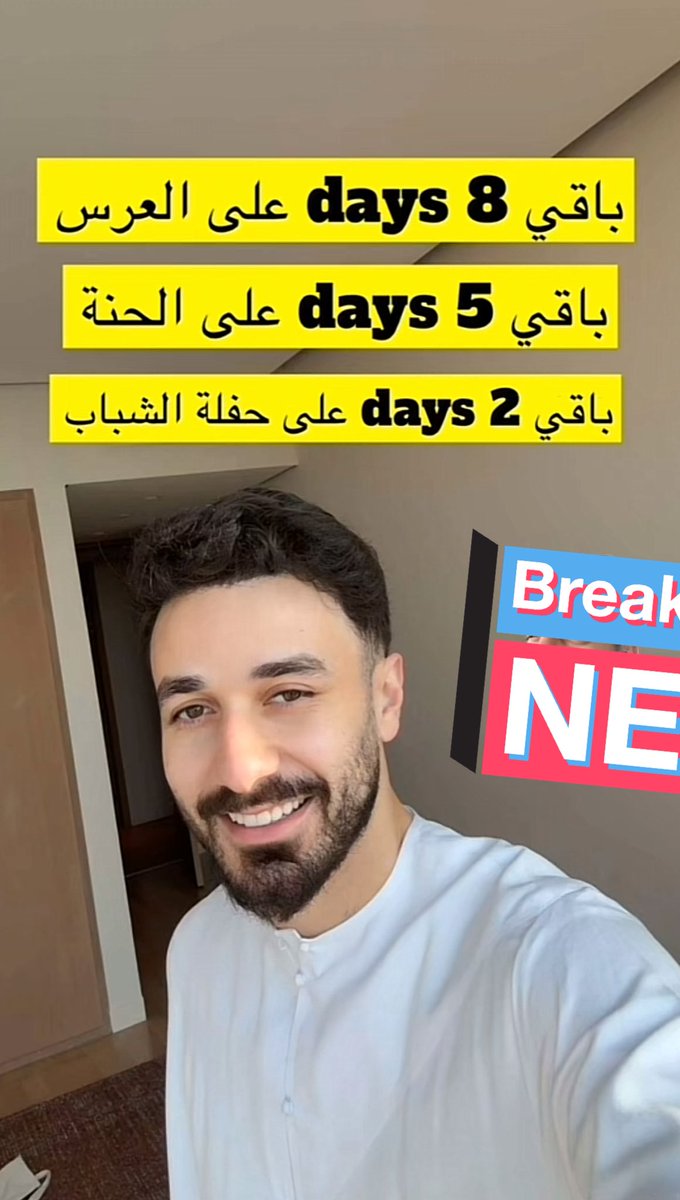 أسامة مروة يشارك المتابعين تواريخ مهمة 👀❤️!