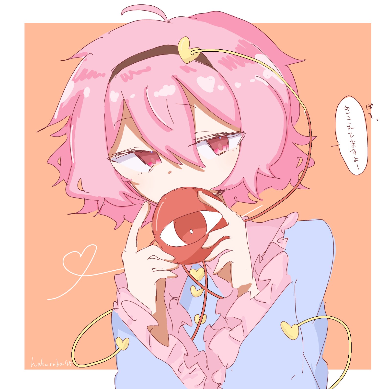ぱる (@410666_) / X ぱる (@410666_) / X