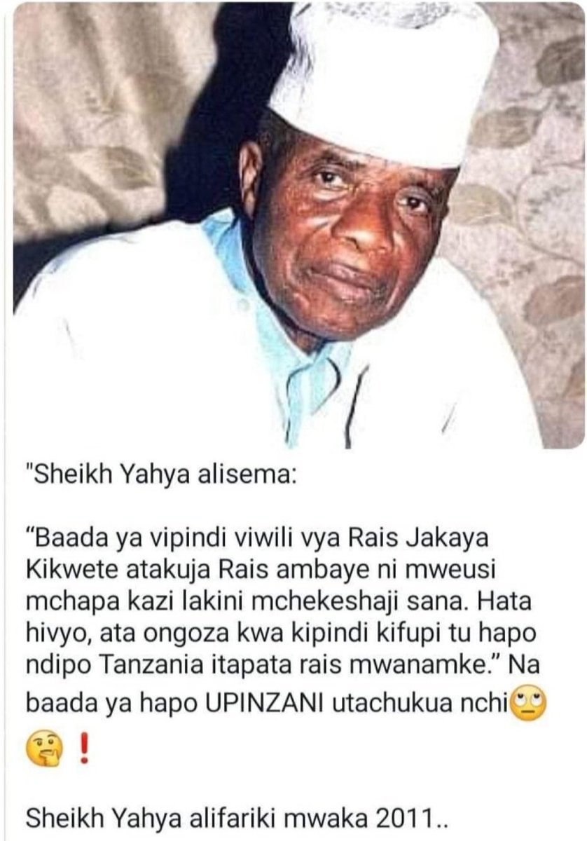 WEWE RETWEET TU.

MWAKA WA SHANGWE HUU.