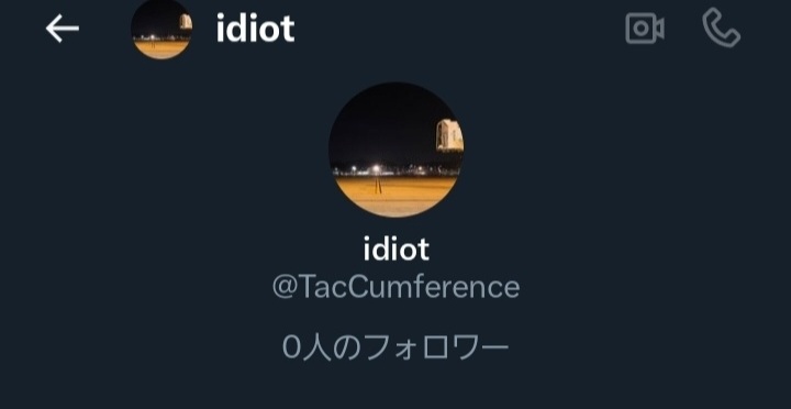 詐欺師のアカウントieという名前の方もアカウント消して逃げました。
X内に友人、知人がいると聞いています。どうか犯人逮捕へ繋がる情報お持ちの方ご協力お願い致します。
#ミリタリー物販
#詐欺師
#犯罪者