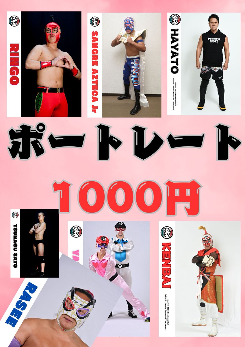 みちのくプロレス MICHINOKU PRO-WRESTLING　公式 (@michipro_jp) on Twitter photo 